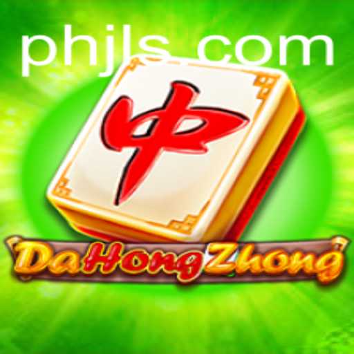 Understanding DaHongZhong: A Unique Blend of Tradition and Strategy